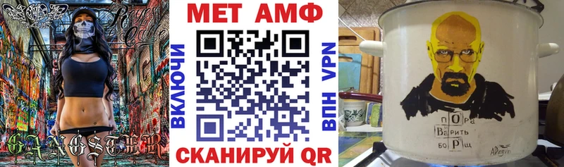 где можно купить   Гагарин  Amphetamine 97% 