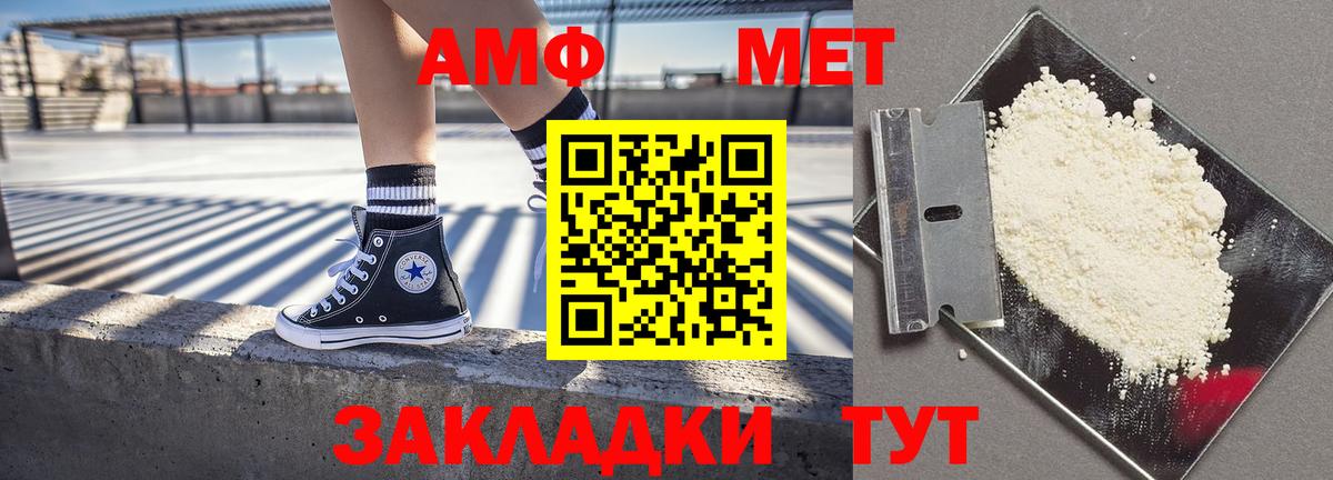 Амфетамин VHQ Гагарин