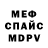 АМФЕТАМИН 97% lil mizz