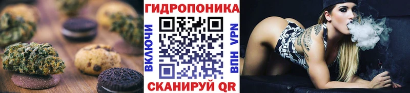 Печенье с ТГК марихуана Гагарин