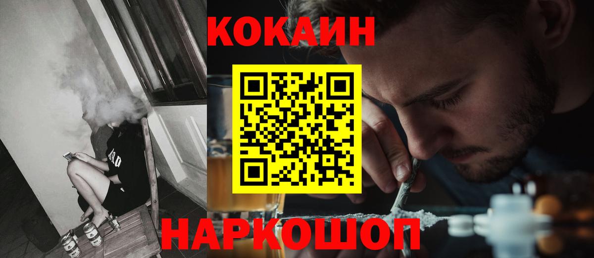 Гагарин  Кокаин Боливия  КОКАИН  Вход с VPN  Кокаин 98% 
