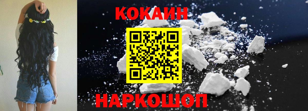 Cocaine Боливия Гагарин