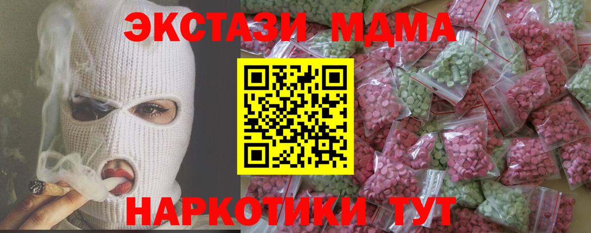 Гагарин  Ecstasy Philipp Plein  ЭКСТАЗИ  Вход с VPN 