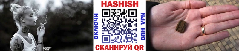 mega ссылка  Гагарин  ГАШИШ индика сатива 