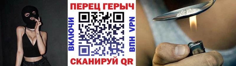 Героин хмурый Гагарин