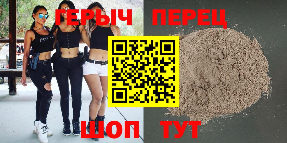 ГЕРОИН Афган  Гагарин 