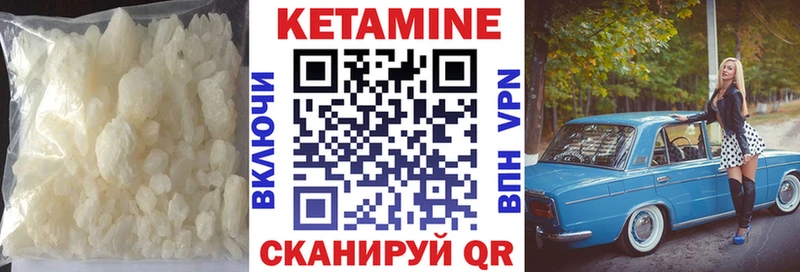 Кетамин ketamine  Гагарин 