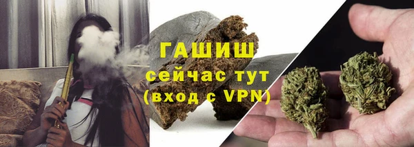 альфа пвп Михайловск