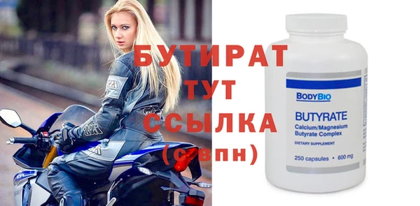 трава Аша