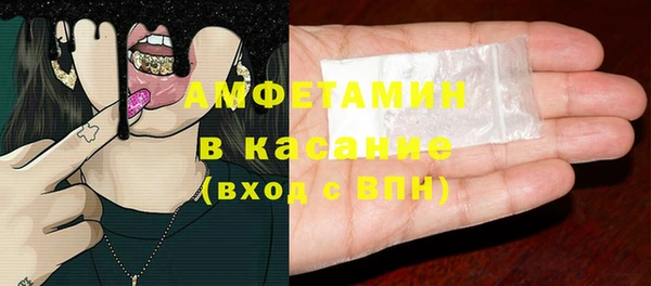 ПСИЛОЦИБИНОВЫЕ ГРИБЫ Белая Холуница