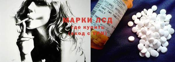 альфа пвп Михайловск