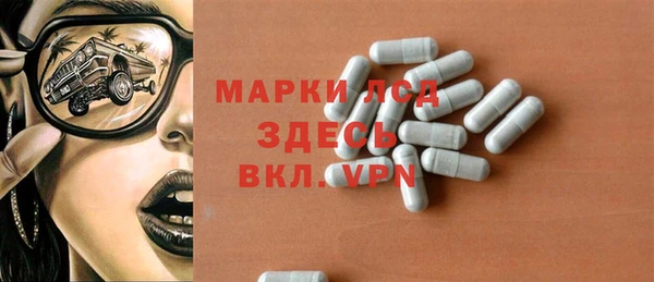 альфа пвп Михайловка