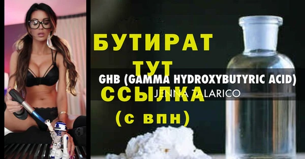 дурь Ахтубинск