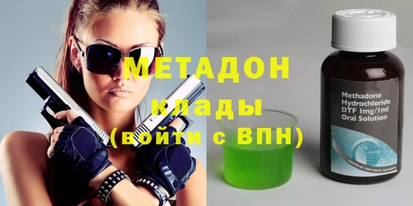 альфа пвп Михайловск