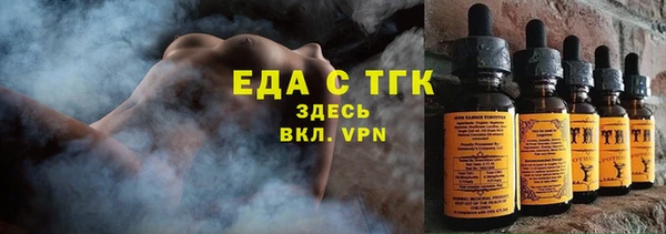 ГАЛЛЮЦИНОГЕННЫЕ ГРИБЫ Навашино