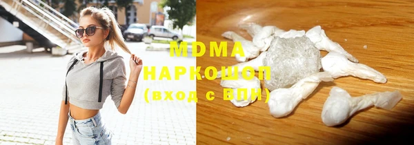 альфа пвп Михайловка