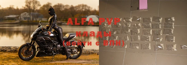 амф Наволоки