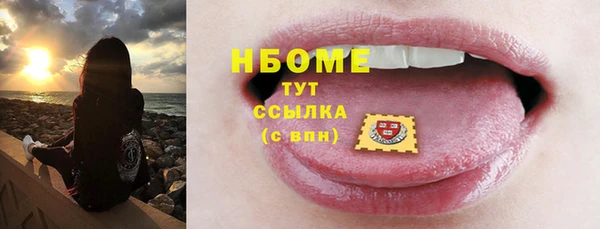 ГАЛЛЮЦИНОГЕННЫЕ ГРИБЫ Навашино