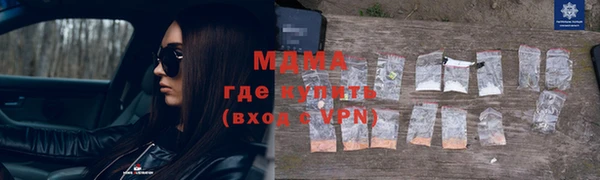 ПСИЛОЦИБИНОВЫЕ ГРИБЫ Белая Холуница