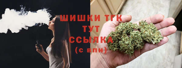 альфа пвп Михайловка