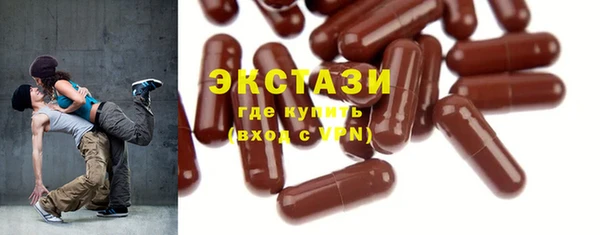 ПСИЛОЦИБИНОВЫЕ ГРИБЫ Белая Холуница
