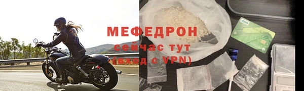 мескалин Белая Калитва