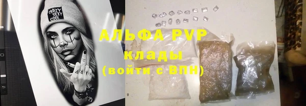 мескалин Белая Калитва