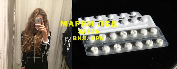 ГАЛЛЮЦИНОГЕННЫЕ ГРИБЫ Бежецк
