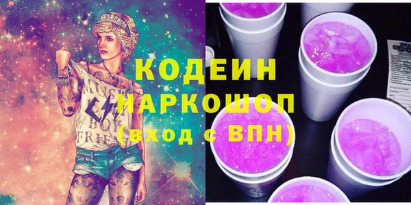 мескалин Белая Калитва