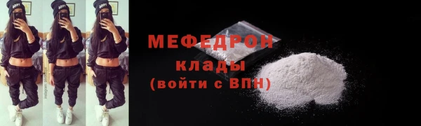 альфа пвп Михайловск