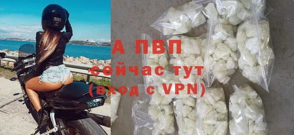 мескалин Белая Калитва