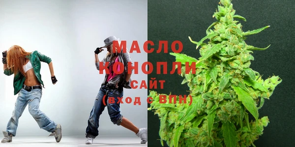ГАЛЛЮЦИНОГЕННЫЕ ГРИБЫ Бежецк
