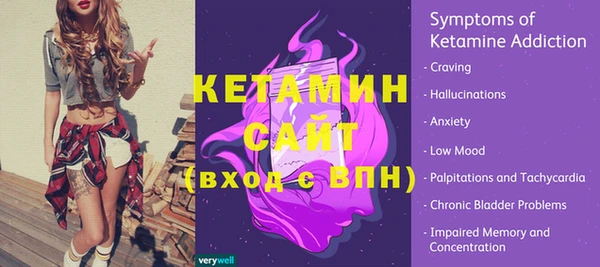 ГАЛЛЮЦИНОГЕННЫЕ ГРИБЫ Бежецк