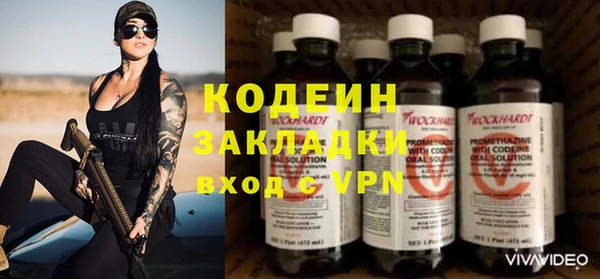 амф Наволоки