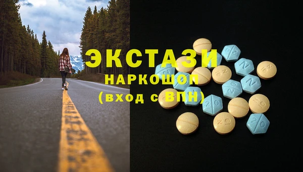 трава Аша