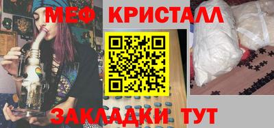 спайс Балашиха