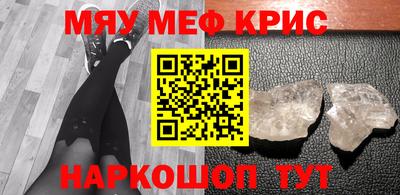 экстази Бийск