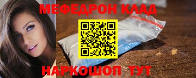 хмурый Балаково