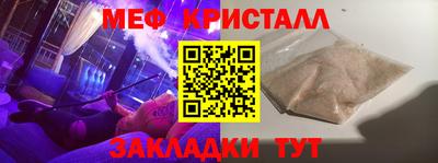 амф Беслан