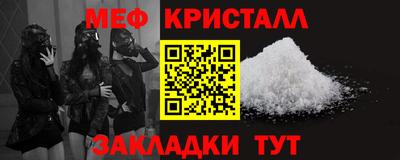 экстази Бийск