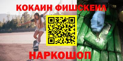 спайс Балашиха