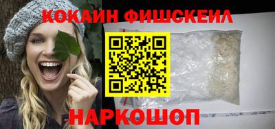 спайс Балашиха