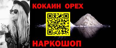 марки lsd Берёзовский