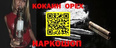 амф Беслан