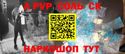 дживик Бийск