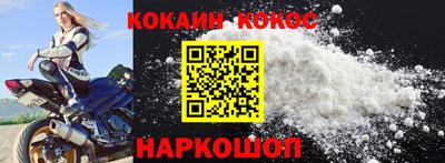 дживик Бийск