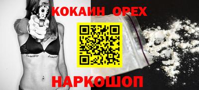 амф Беслан