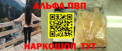 спайс Балашиха