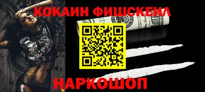 дживик Бийск