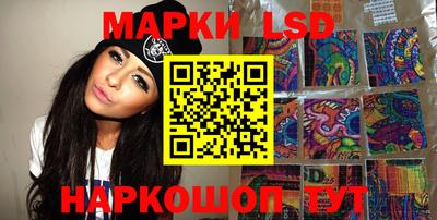 амф Беслан